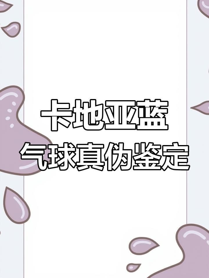 卡地亞手表怎么辨別真假，你可以按需選擇，，卡地亞手表辨真偽妙招，速學卡地亞手表真假鑒別法，解鎖卡