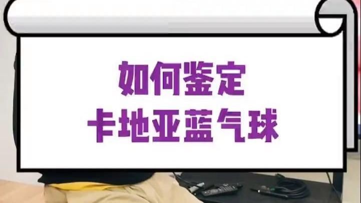 卡地亞手表怎么辨別真假，你可以按需選擇，，卡地亞手表辨真偽妙招，速學卡地亞手表真假鑒別法，解鎖卡