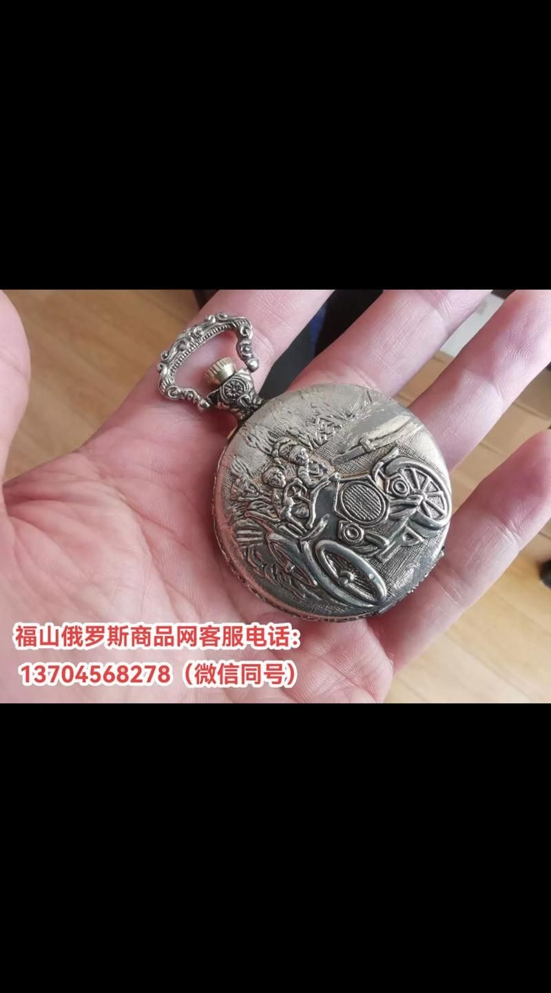 價值600萬的老懷表圖片，幾種不同風格的1句短標題示例，你可以按需選用，，驚艷！價值600萬老懷表高清圖來襲，速覽丨價值600萬的老懷表絕美圖片，重磅！價值600萬老懷表