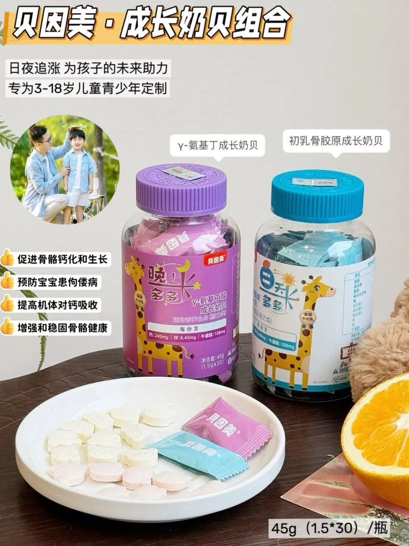 具因美和貝因美一樣嗎，因美與貝因美是否相同？