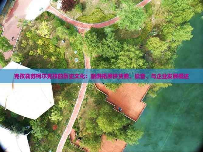 克孜勒蘇柯爾克孜自治州魚缸批發市場，直白型，克州魚缸批發大市場，突出特色型，克孜勒蘇柯爾克孜自治州專營魚缸批發地，吸睛型，探秘克孜勒蘇柯爾克孜自治