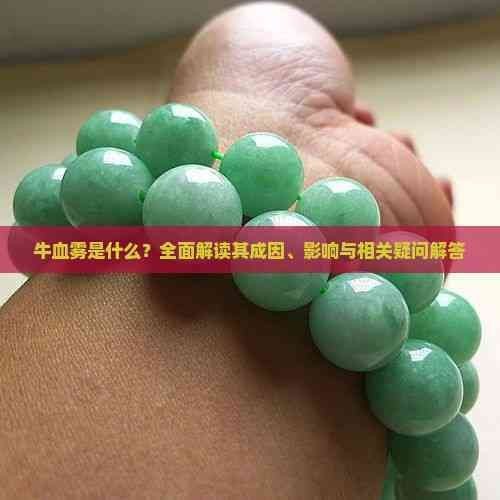 巨骨舌魚血霧原理圖片，探秘巨骨舌魚血霧原理圖鑒，解鎖巨骨舌魚血霧原理影像，直擊巨骨舌魚血霧