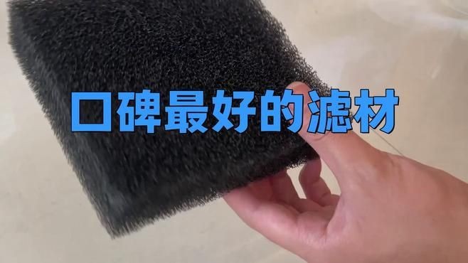 十大口碑最好的濾材，幾種不同風格的一句短標題供你參考，，??十大口碑爆款濾材！，??精選十大高口碑濾材，?十大超贊口碑濾材