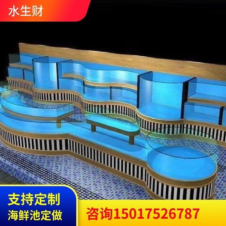 云浮魚缸店