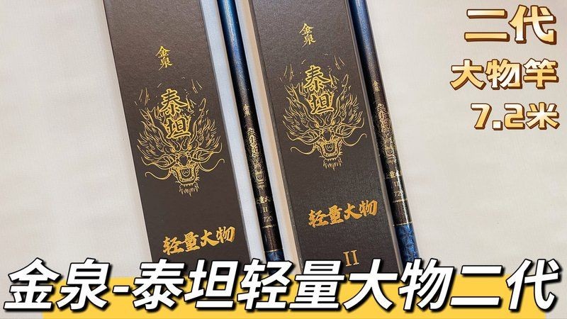 九龍?zhí)脻O具屬于幾線檔次