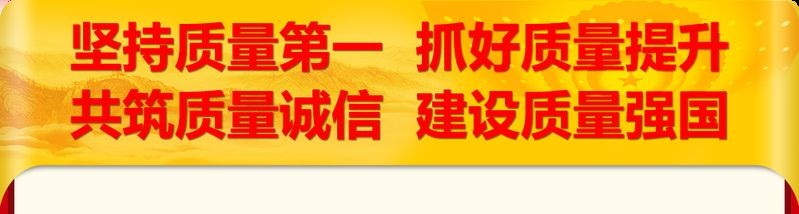 光電售后電話