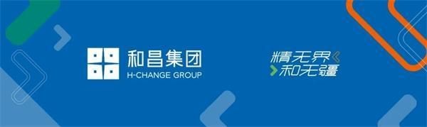 和昌興龍 和昌興龍 全國水族館企業名錄 第3張