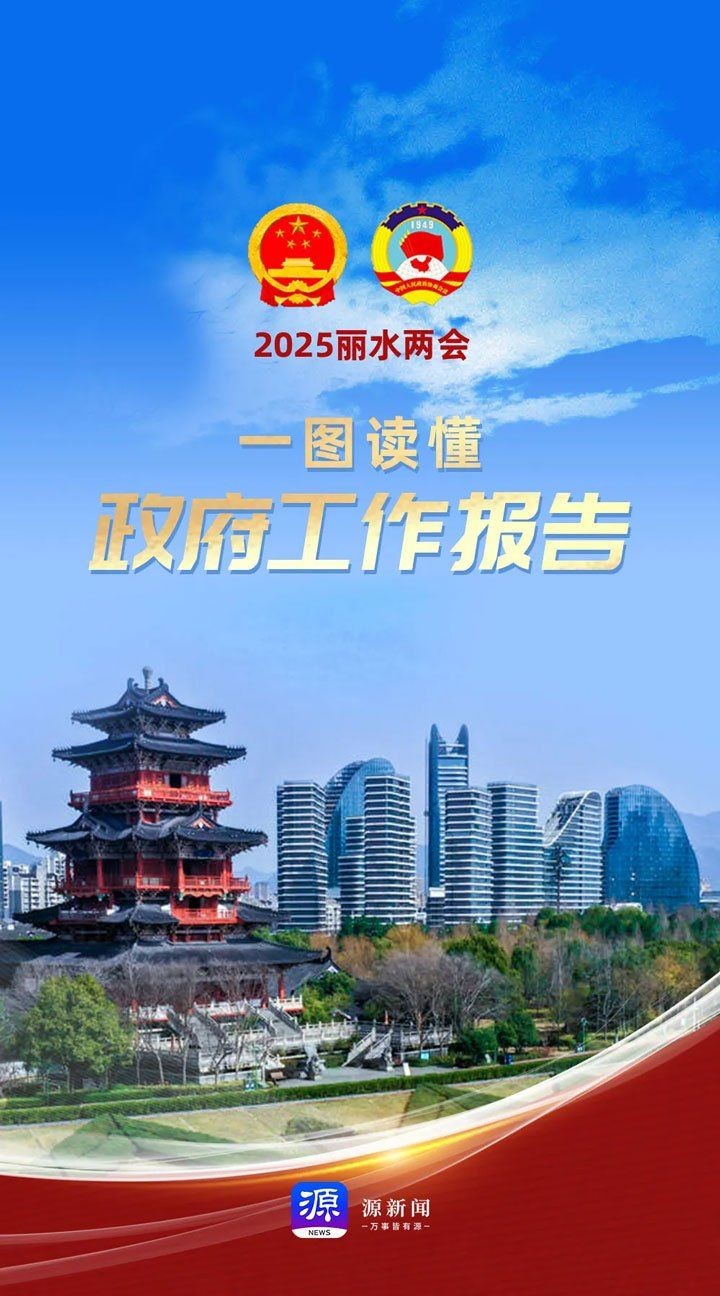 麗水水族批發市場