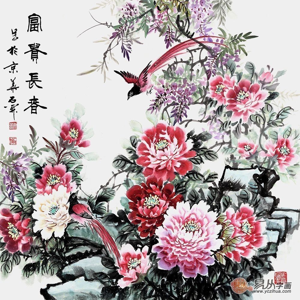 九魚圖幾條