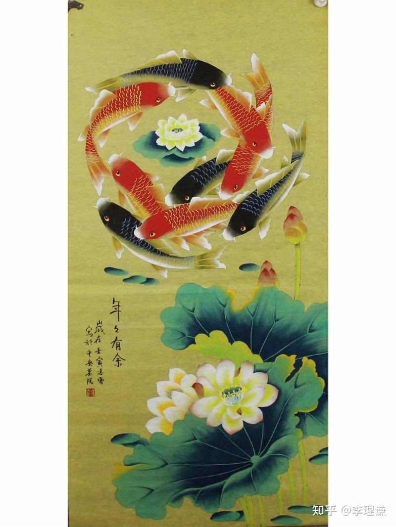 九魚圖幾條