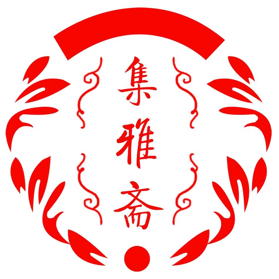 九魚圖幾條