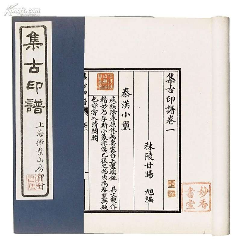 吉印是什么意思