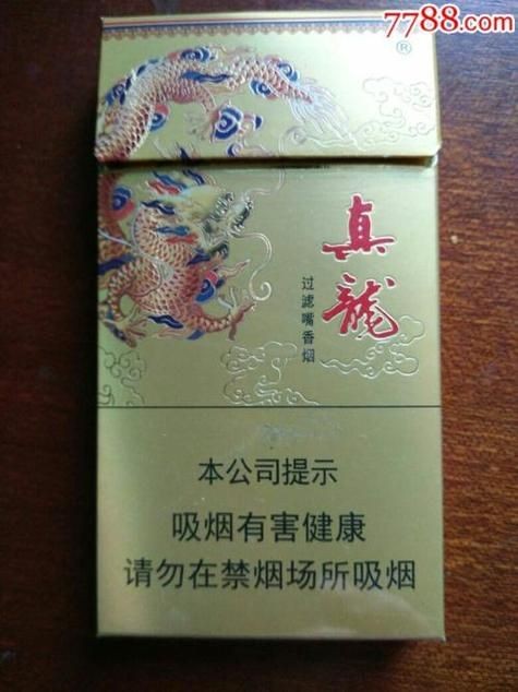 廣西50元真龍圖片