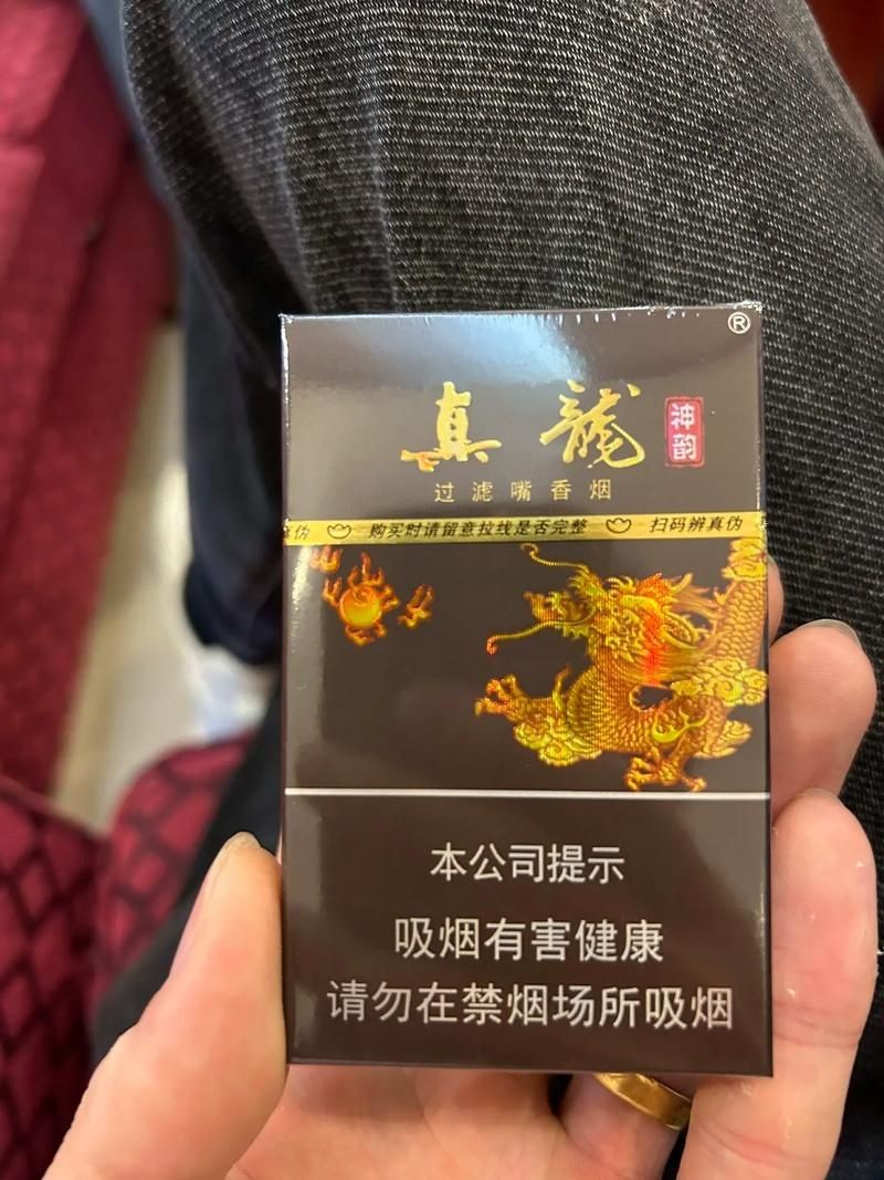 廣西50元真龍圖片