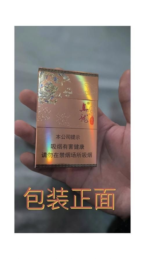 廣西50元真龍圖片