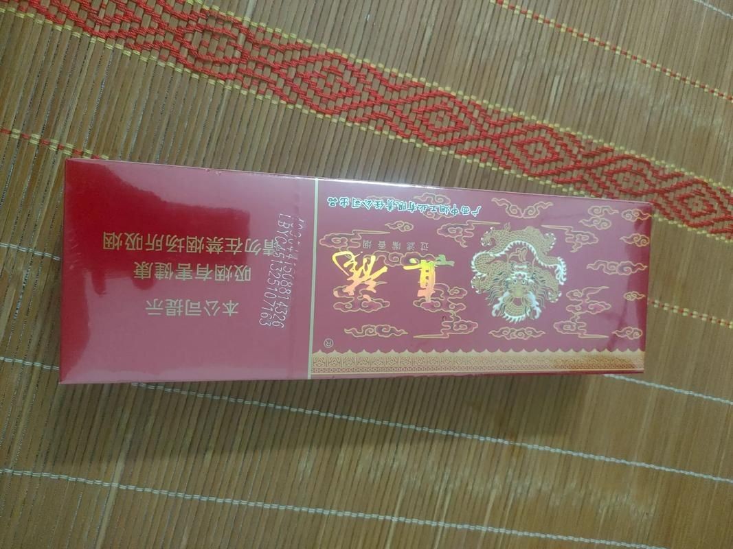 廣西50元真龍圖片