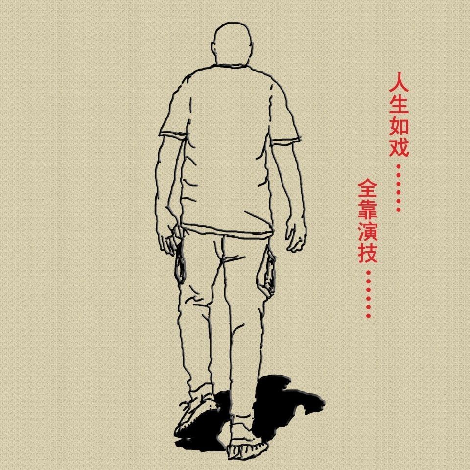 和尚頭圖片