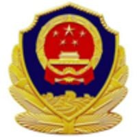 和龍市公安局警察名單照片大全圖
