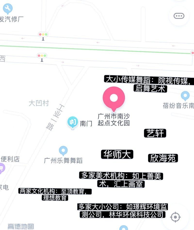 廣州樂舞藝考培訓機構