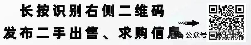 急售二手魚缸100元以下