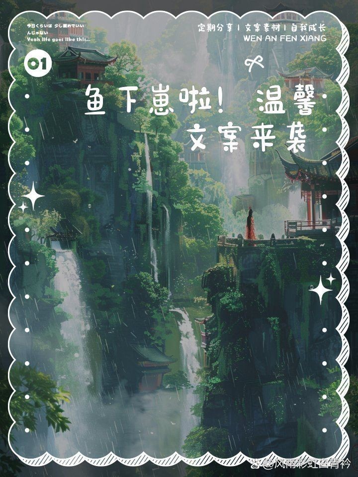 剛買回來魚下崽了寓意