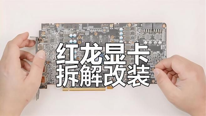 撼訊紅龍屬于什么檔次的