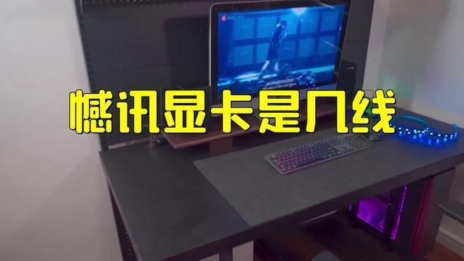 撼訊紅龍屬于什么檔次的