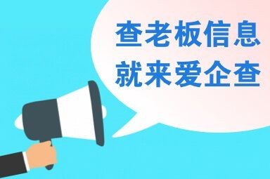 和昌興龍董事長背景資料