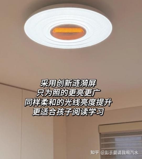 護眼燈選黃光還是白光 護眼燈選黃光還是白光 龍魚論壇 第3張