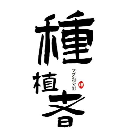 和尚只能吃素食嗎 全國(guó)水族館企業(yè)名錄 第2張 和尚只能吃素食嗎 和尚只能吃素食嗎 全國(guó)水族館企業(yè)名錄 第2張