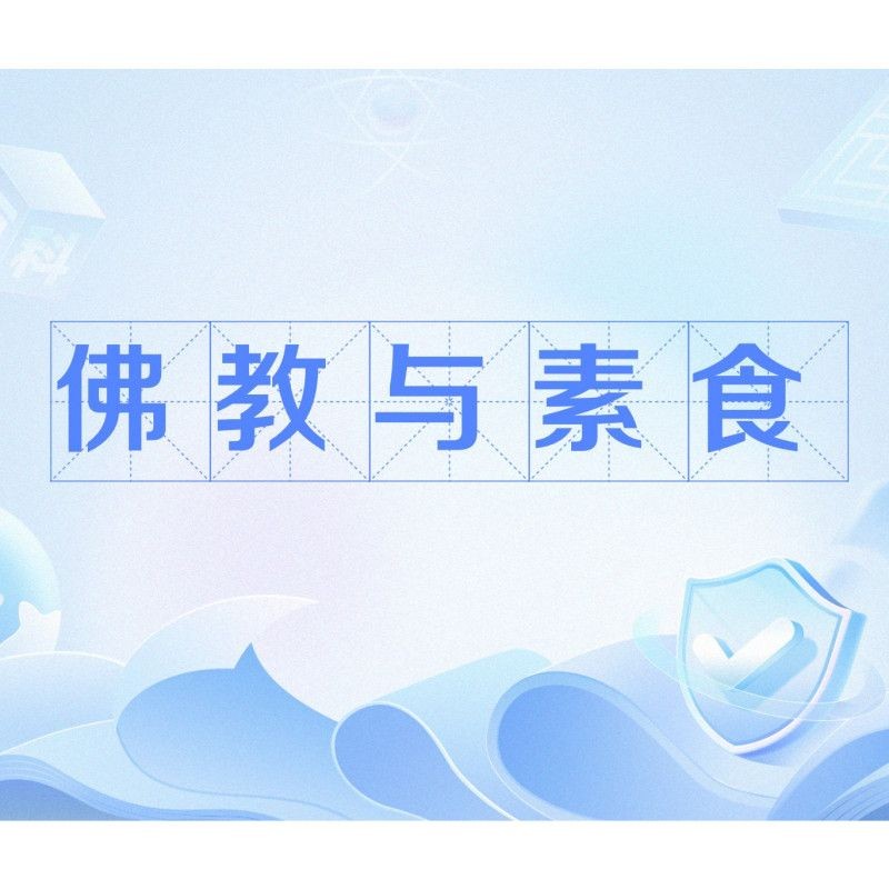 和尚只能吃素食嗎 全國(guó)水族館企業(yè)名錄 第11張 和尚只能吃素食嗎 和尚只能吃素食嗎 全國(guó)水族館企業(yè)名錄 第11張