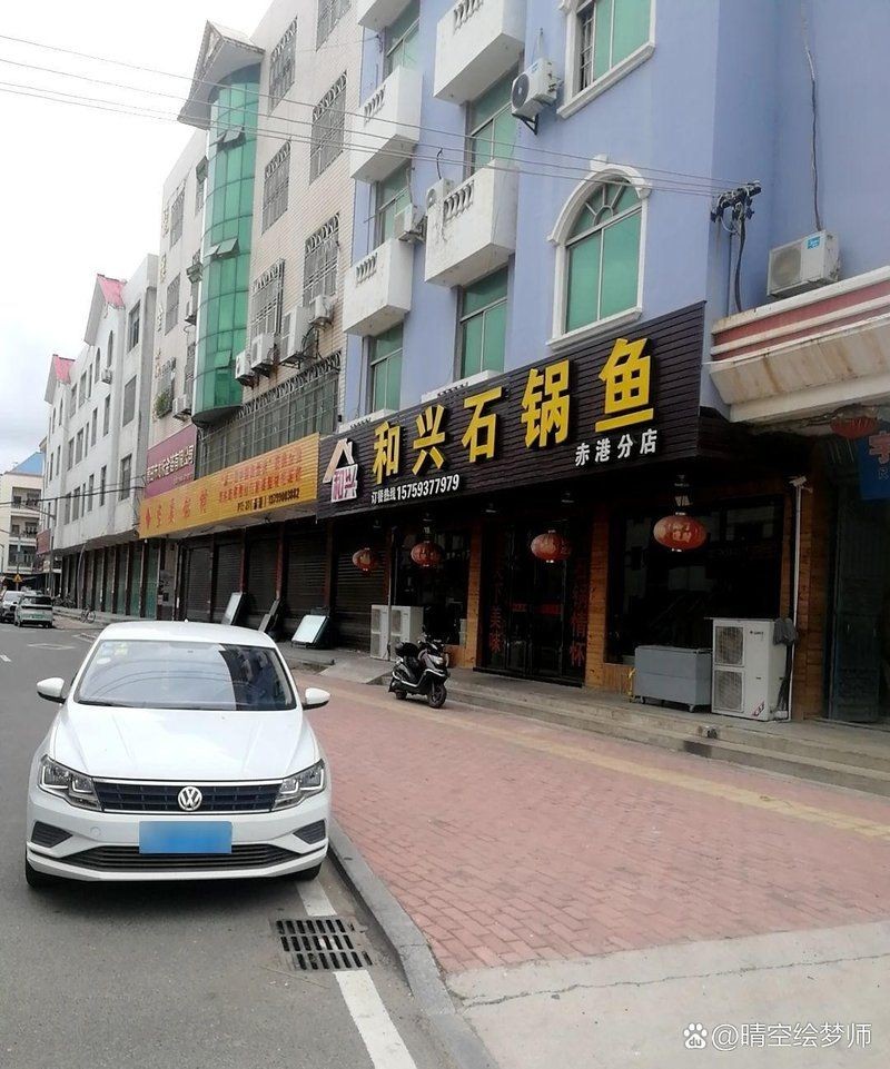 和興鼎龍魚銷售網點查詢