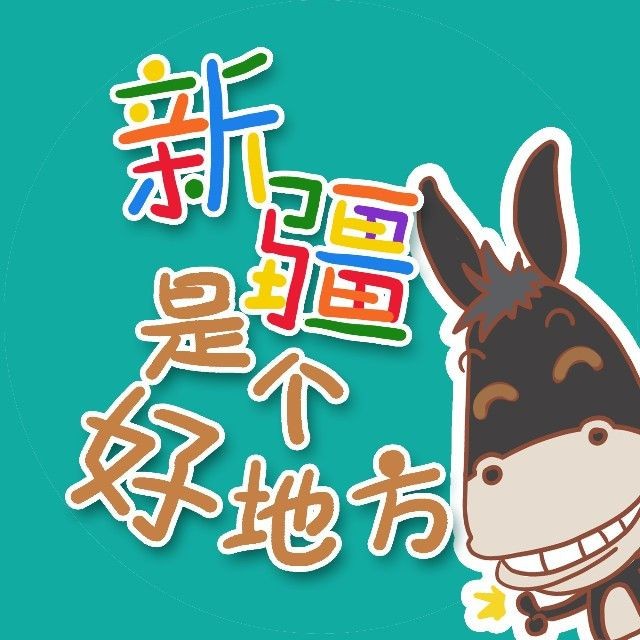 博爾塔拉蒙古自治州水族館 博爾塔拉蒙古自治州水族館 全國水族館企業(yè)名錄 第11張