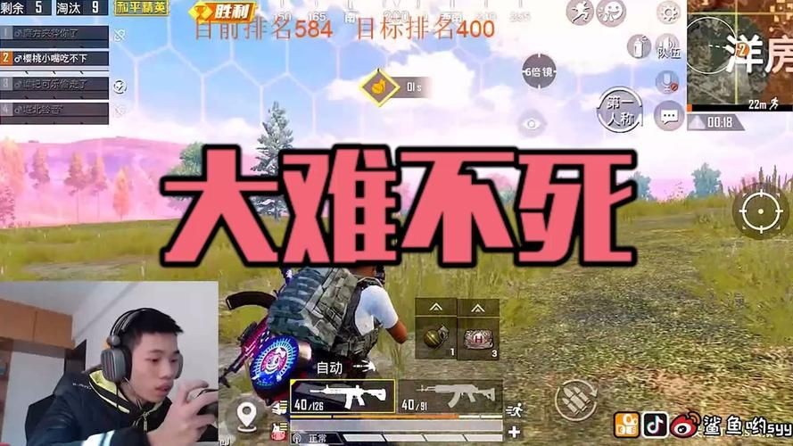 和平精英鯊魚老婆的圖片 和平精英鯊魚老婆的圖片 全國水族館企業名錄 第17張