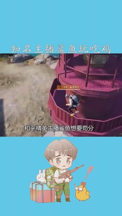和平精英鯊魚老婆的圖片 和平精英鯊魚老婆的圖片 全國水族館企業名錄 第14張