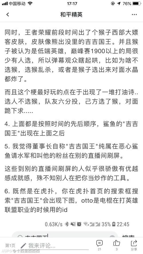 和平精英鯊魚老婆的圖片 和平精英鯊魚老婆的圖片 全國水族館企業名錄 第15張