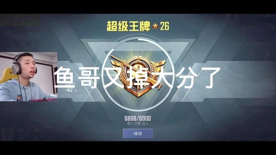 和平精英鯊魚老婆的圖片 和平精英鯊魚老婆的圖片 全國水族館企業名錄 第10張