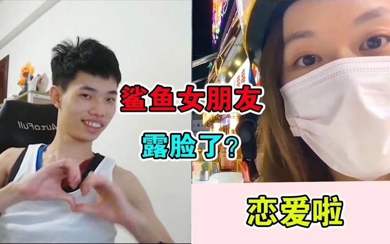 和平精英鯊魚老婆的圖片 和平精英鯊魚老婆的圖片 全國水族館企業名錄 第2張