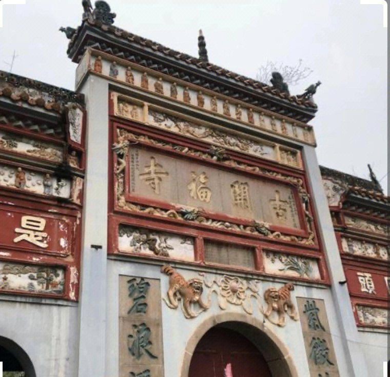 古開福寺1-500羅漢詳解