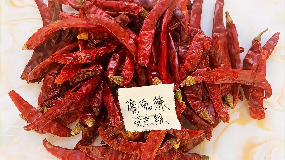 各種干辣椒品種和特點