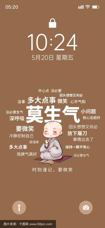 和尚圖片壁紙