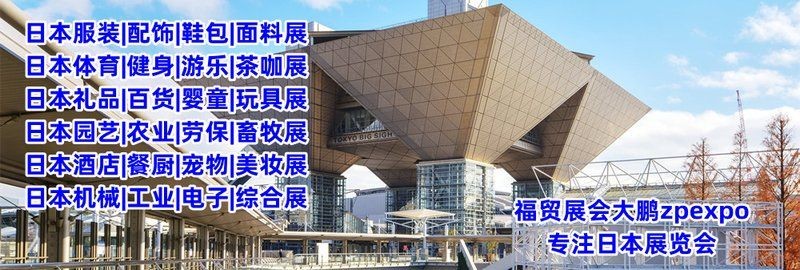 國(guó)際寵物展會(huì)2025排期 國(guó)際寵物展會(huì)2025排期 龍魚(yú)論壇 第5張