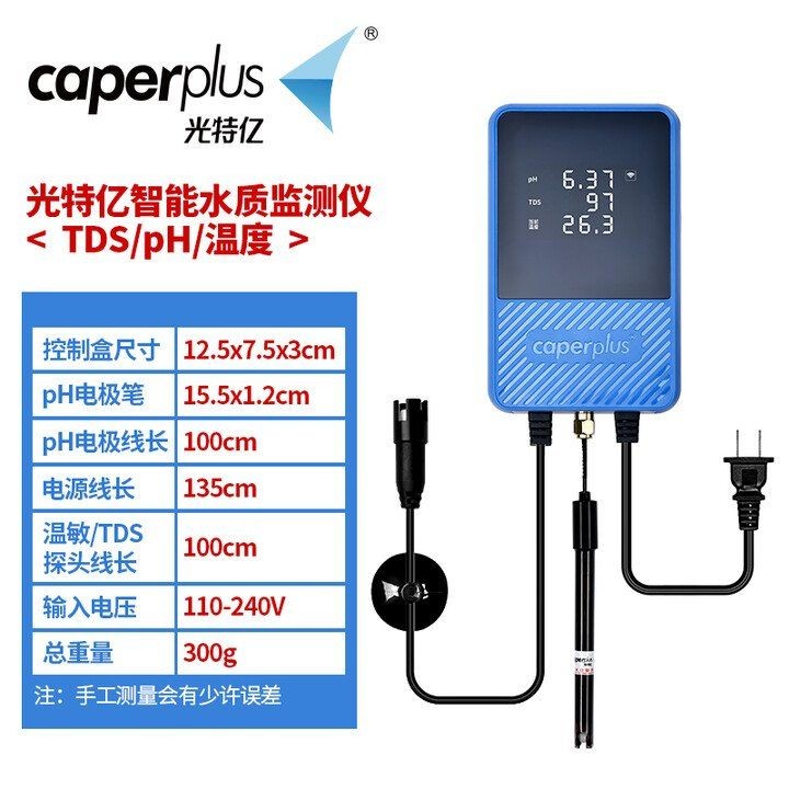 光特億旗下有哪些品牌
