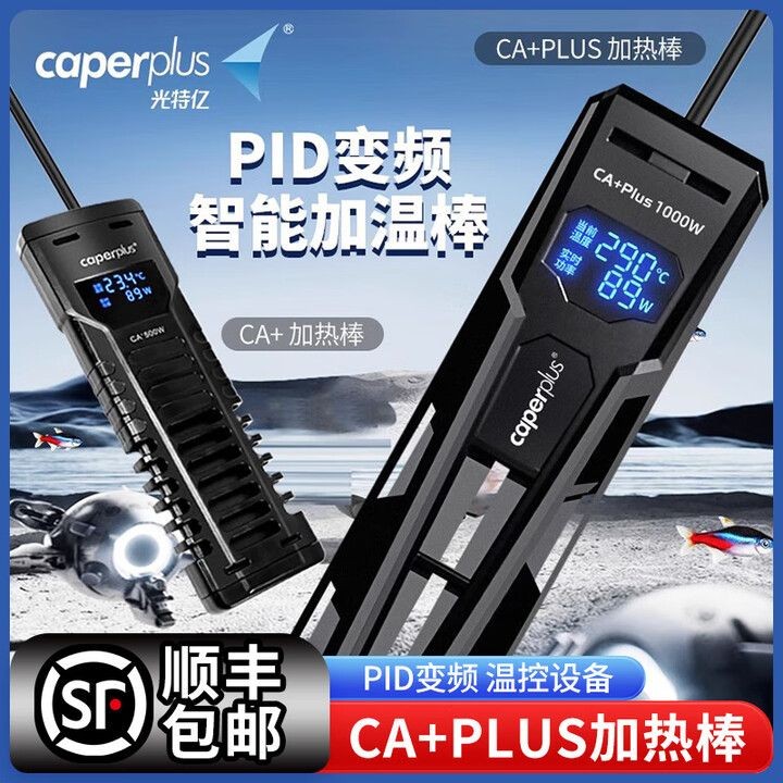 光特億旗下有哪些品牌
