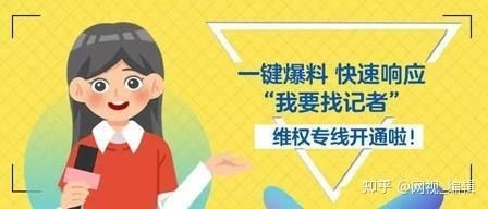舉報魚塘最狠的方法