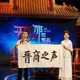 呂梁龍魚店