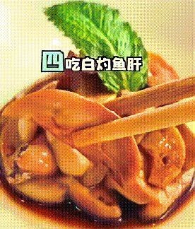 河豚魚正確吃法 河豚魚正確吃法 龍魚論壇 第15張