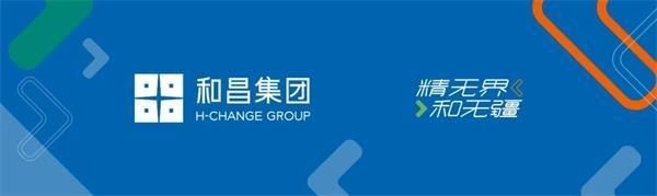 和昌興龍置業2024年最新消息