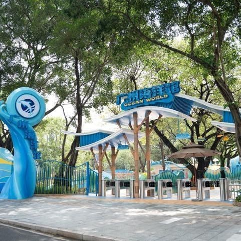 廣州最厲害三個海洋館