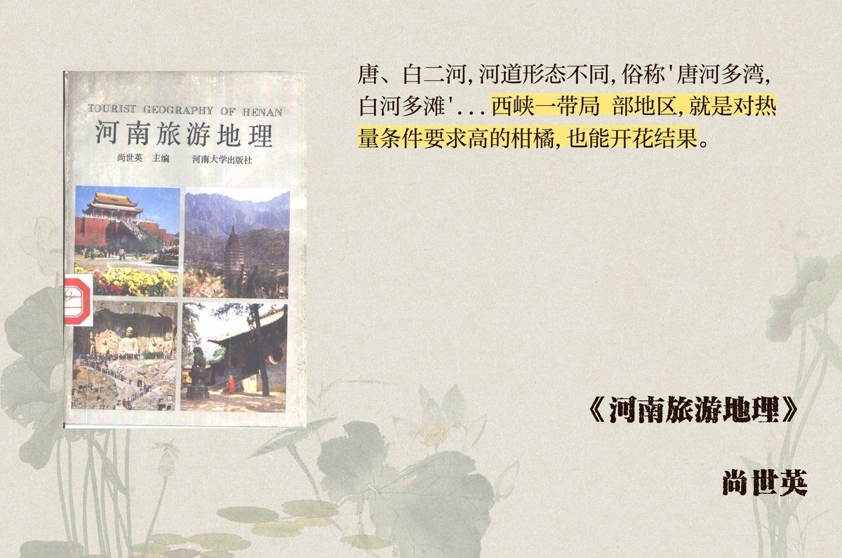 河南一二水族分布詳細 河南一二水族分布詳細 龍魚論壇 第2張